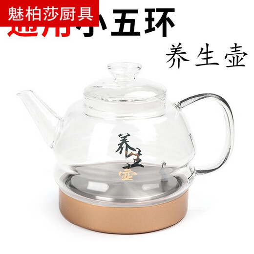 Accesorios de estufa de té automática de tetera completamente automática