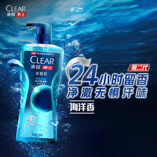 Qingyang Control Anti-Dandruff Shampoo Fluffy Shampoo Fragancia de larga duración Shampoo Men and Women Oil Control 500G + Deep Sea Adventure 600G + 100G *2