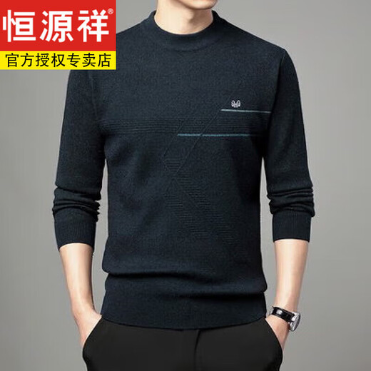 恒源祥羊毛衫男针织衫男加厚冬套头圆领毛衣男宽松打底内搭羊 绒衫 9868驼色 3XL 185建议170-190斤