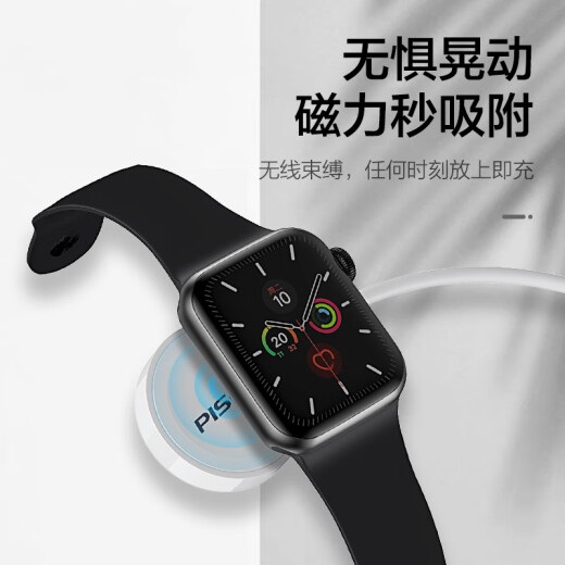 Pinsheng iWatch Apple Watch Wireless Charging Set Smart Watch Charger Suitable for AppleWatch7/6/5/4/3/2/1SE Fast Charging White