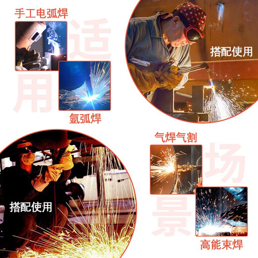绅客威特仕火狐狸电焊帽头巾披肩防火花阻燃隔热防烫夏季防尘透气吸汗 椰风款（10-3519）
