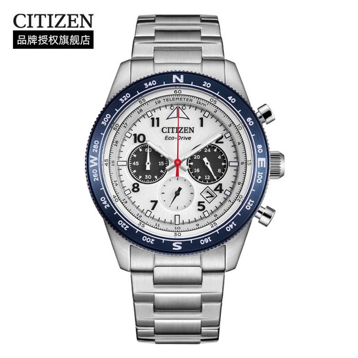 CITIZEN Watch FF Series Eco-Drive Stainless Steel Strap Date Display Fashion Men's Watch CA4554-84H