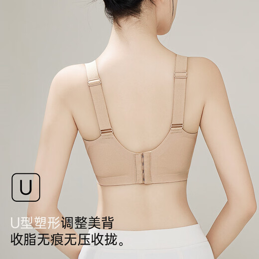 
Urban beauty soft support underwear for women's bra without marks, big breasts, small without steel rings, thin invisible liquid foundation to prevent sagging