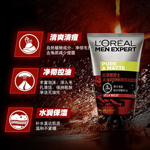 L'Oreal Men's Facial Cleanser Shampoo Combination with Charcoal Refreshing Acne Cool Moisturizing Volcanic Rock Cleansing + Charcoal Refreshing Shampoo
