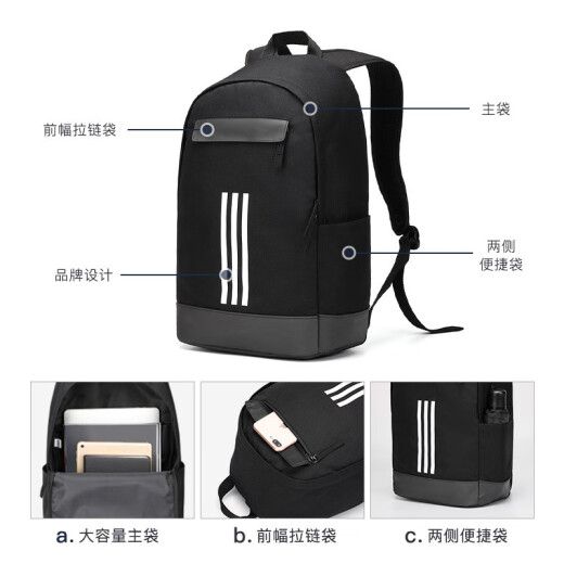 Adidas Backpack Backpack Men's and Women's Casual Sports Bag Training Bag Student School Bag Black