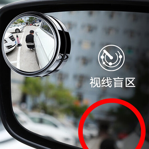 Drivepai Car Rückspiegel kleiner runder Spiegel Weitwinkel-Umkehrspiegel Auxiliary Mirror HD Halal Glassautos Reflektor Blind Spiegel Spiegel elektropliertes Silberpaar (hochauflösende Glas 360-Grad-Einstellung)