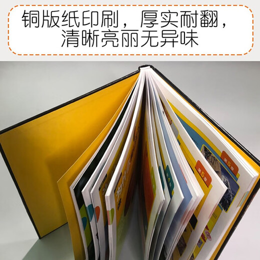 National Geographic Life Encyclopedia of the United States's Children's Color Pictures Herccover Edition Chirurgie Popular Science Readings for Primary and Secondary School Students 1348 ** 83 [US] Christine, Boyle Anhui Science and Technology Press