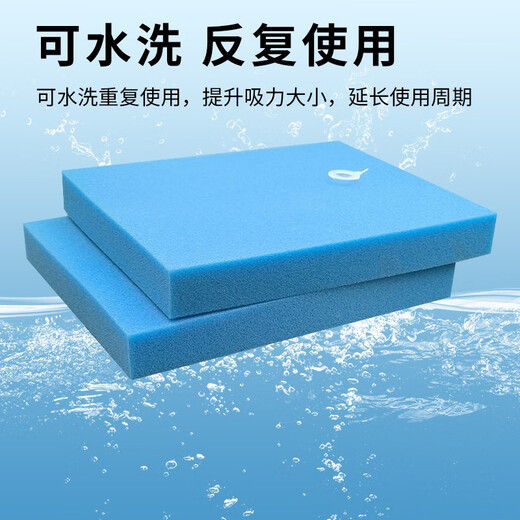 桃兴盛通用老款飞利浦吸尘器过滤网滤棉滤芯蓝色海绵配件FC8760 8761 8764 8766 9710 9712 9713 9714 1个装【加厚滤棉】
