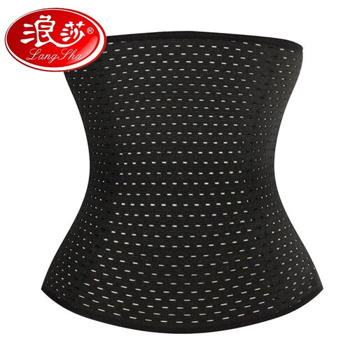 Langsha Taille extra-étendue Belle ceinture de fermeture du ventre pour les femmes 200 Jin [Jin est égal à 0,5 kg] Fat MM post-partum Forme de courroie plus graisse plus plus grand de la taille de la taille de la taille du corps Couleur de peau 4xl (175-190 Jin [Jin est égal à 0,5 kg]))