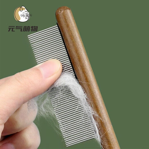 Yuanqi cute pet comb cat comb dog comb hair brush artifact stainless steel flea comb dog hair removal comb to remove floating hair, 45 needles with sparse teeth (20*3.1cm)