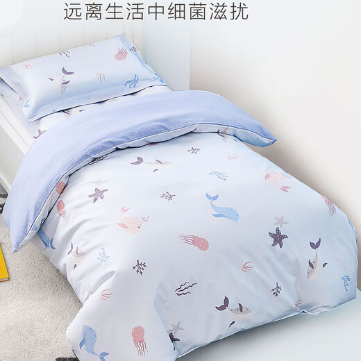Mercury Children's Quilt Cover Single 100% Pure Cotton Class A Sunny Cotton Comfort Fabric Home Dormitory Quilt Cover Bedding Kindergarten Cotton Antibacterial Quilt Cover (Pink Taotao) 120cm150cm
