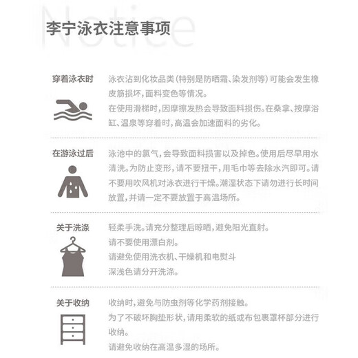 Li Ning (LI-NING) swimsuit women's sports one-piece boxer conservative belly-covering slimming hot spring sexy swimsuit 310 black L