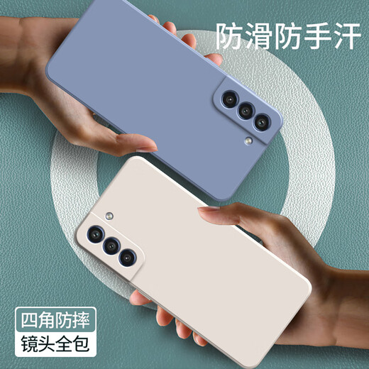 Gengchen geeignet für Samsung S21Fe Mobiltelefone Hülle Gerade Flüssigkeit Silikonschale