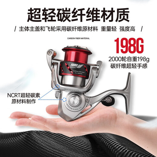 Guangwei Xianglin carbon spinning wheel Luya special shallow line cup fishing reel ultra-light long-range casting wheel 2000