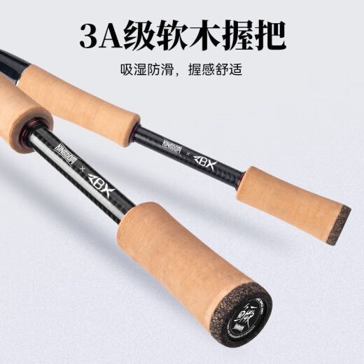 筏芯zbx路亚竿国王路亚ZBX联名2024款虫尊黑金版虫竿SIC导环轻量竞技 682m