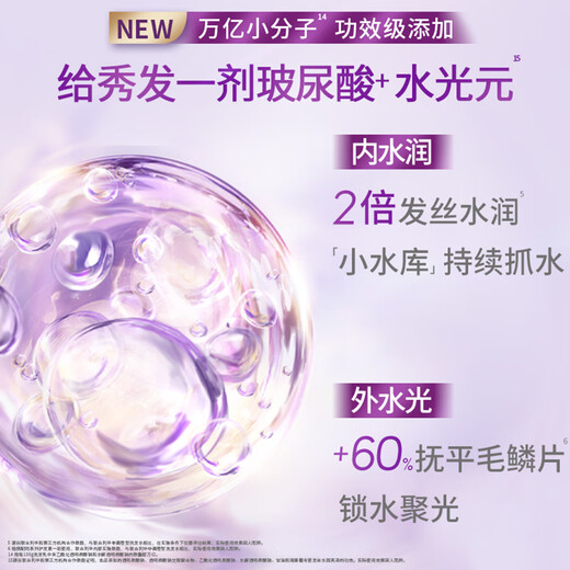 Lux Hyaluronsäure Wasserstoff Glättung weiches Shampoo 750 g Wasserflasche verbleibend Shampoo