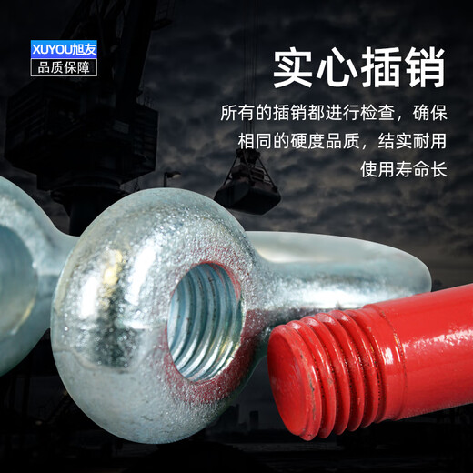 American bow shackle, high strength D-shaped U-shaped snap ring buckle, lifting and hoisting tool connection buckle, milky white, high-quality bow 35 tons