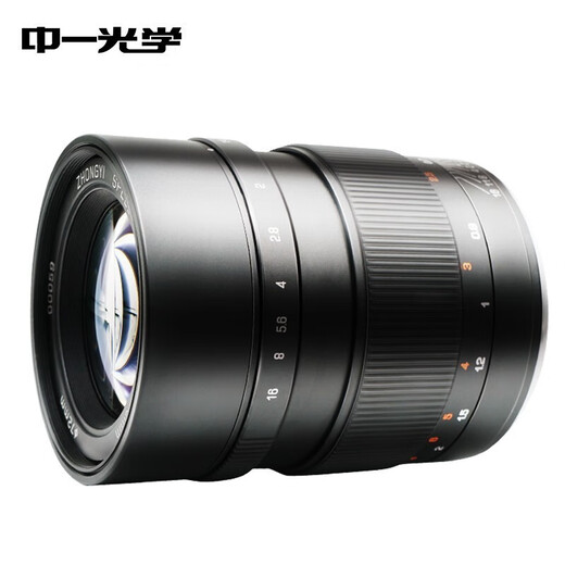 Zhongyi Optical 65MM f1.4 suitable for medium format GFX