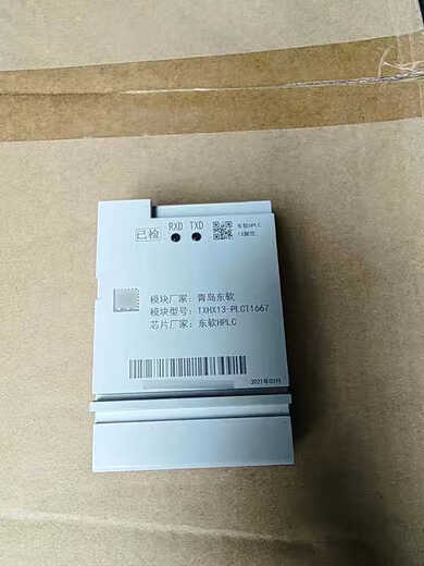 电表东软鼎信载波模块HPLC智芯南网国网4g模块鼎信698载波模 全新三相鼎信698