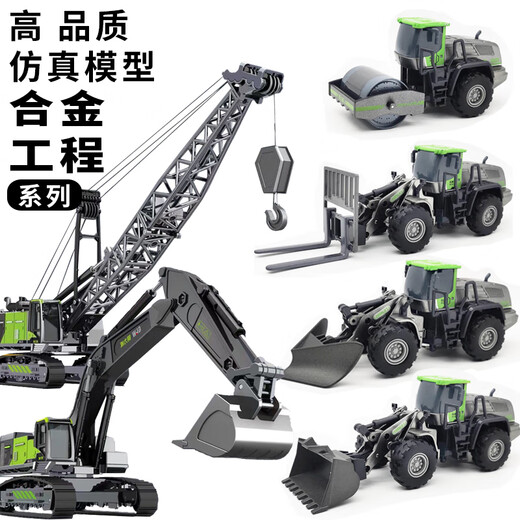 Steelliwei großer Legierungsbagger -Brecher Hammertechnik Fahrzeug Kindermischwagen Spielzeugwagen Crane Model Gabelstapler Gabelstapler Männer Glw Bagger 819 [Klassisches Crawler -Modell]