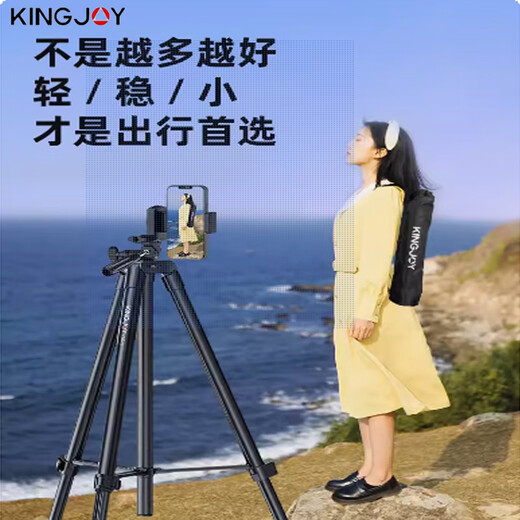 劲捷 KINGJOYVT-831S 自拍杆铝合金三脚架360度旋转多功能蓝牙拍摄便携式手机直播支架 【旗舰款】1.8m含收纳袋+手机夹+蓝牙遥控