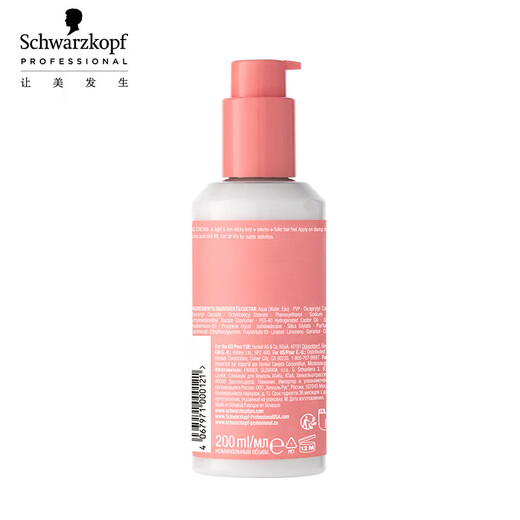 Schwarzkopf Professional OSIS Volumizing Marshmallow Curling Cream Rich, fluffy, fresh and fragrant moisturizing non-stick elastin Rich Marshmallow Curling Cream 200ml