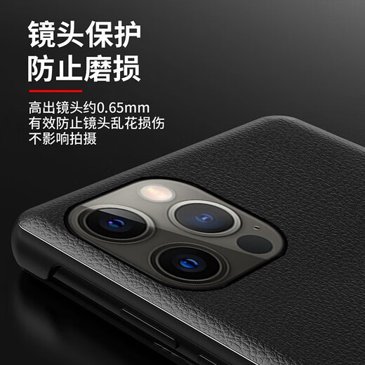 Gullfoss Apple 14 Case de téléphone mobile iPhone 14 Promax Protective Protective Case Full-incrustante hommes et femmes Miroir en verre miroir en verre Flip Cuir Cuir Apple 14 Black-Flap Window Le cuir Sleep