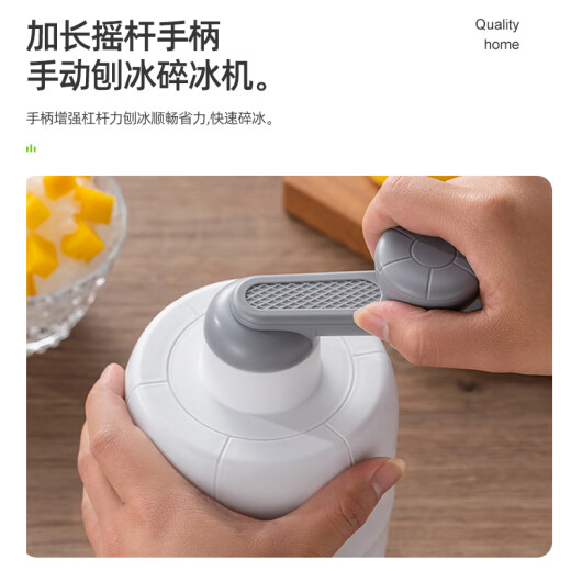 欧橡（OAK）手摇刨冰机家用雪冰碎冰机商用摆摊奶茶店手动破冰机沙冰机C1355