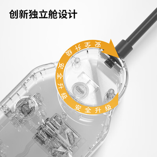 Philips (PHILIPS) lightning protection socket 4-position sub-control 1.8 meters over-power protection plug strip/socket board/socket strip/terminal board/pull line board SPB6440BA/93