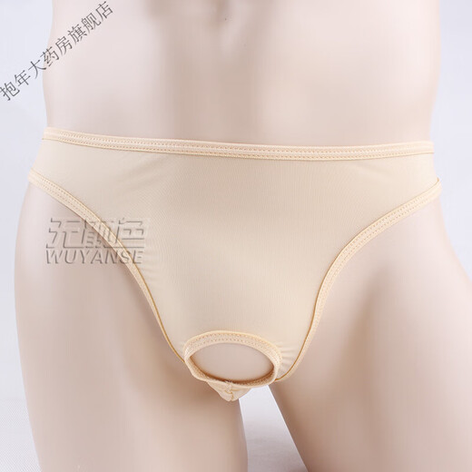 Männer sexy Unterwäsche von Männern, glatte und eisige Seide Perspektive Vordere Loch hohl Tanga-Unterwäsche, sexy Unterwäsche, T-Pants, Sex, dunkelblau, gleichmäßige Größe