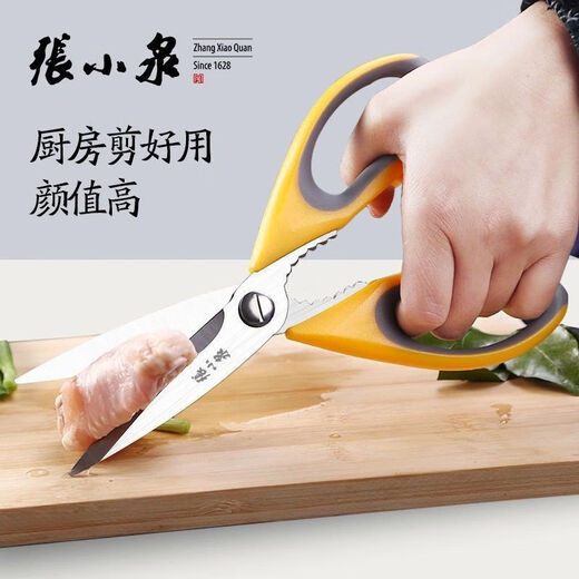 Zhang Xiaoquan Ciseaux de Cuisine Domestiques, Ciseaux Multifonctions, Ciseaux à Os de Poulet Puissants, Multi-Usages en Acier Inoxydable, Couper la Viande, Les Aliments et Les Légumes, Ciseaux de Cuisine Zhang Xiaoquan (Gris Jaune)