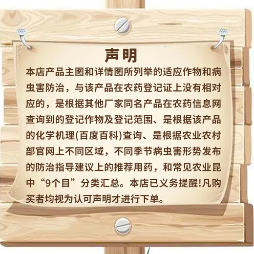 Heyi Fenchuangning 25% ethylpyrimidine sulfonate powdery mildew special suspension agent cucumber strawberry fungicide pesticide 100g