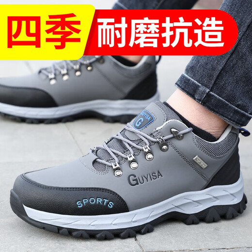 孚美尔劳保鞋男透气安全工作鞋防砸钢包头防刺穿耐磨运动休闲登山功能鞋 【舒适百搭】【防砸防刺穿】 45