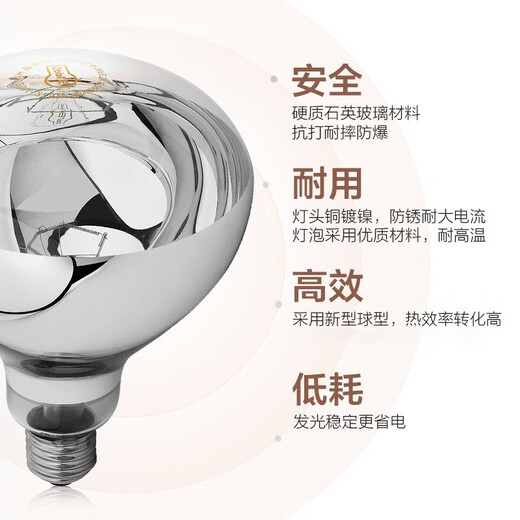 OPPLE Light Warming Bath Heater Integrated Suspended Ceiling Ordinary Suspended Ceiling Wall Mounting for Convenient Bathroom Heating Wall-mounted 3-Lamp Warming Leakage Protection Plug-Safe and Quick Heating