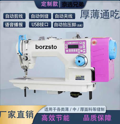 京选兄弟高速平车平缝机电动工业缝纫机吃厚床上用品家用京选兄弟普通平车 双步进E9900豪华家庭款小旋梭整套