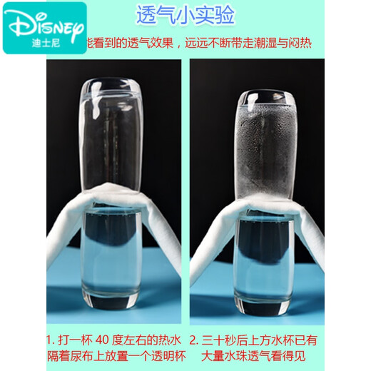 Disney gauze diaper pure cotton newborn baby breathable meson cloth baby special cotton diaper mustard seeds can wash urine ring medical style degreased double layer gauze 50*80cm20 strips L
