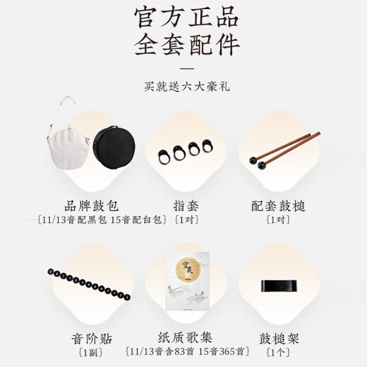 Cega空灵鼓15音钢舌鼓色空鼓成人儿童初学手碟鼓无忧鼓打击乐器 小13寸15音莲韵孔雀绿