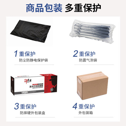 Mr. Yin TL-5150 regenerative fixer/heating assembly suitable for Bentu BP5155DN BP5150DN BM5150ADN BM5155ADN printer cartridge