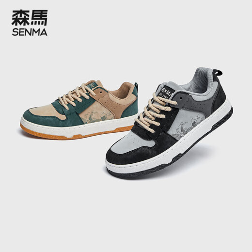 Senma (Senma) Chaussures de planche simples personnalisées et à la mode à lacets épais semelles couple chaussures décontractées hommes 113111906 Abricot Green Taille 42