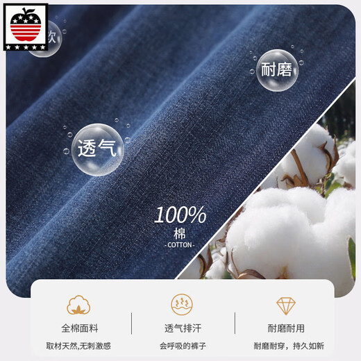 
AEMAPE high-end apple cotton jeans straight loose spring and summer thin trousers middle-aged business casual simple and elastic [thin style] 1203# medium blue 40 (3 feet)