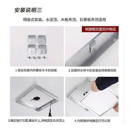 Yuanbo integrated ceiling light led hospital flat panel light ultra-thin high color rendering panel light factory workshop ceiling light 600*600 48W economical model