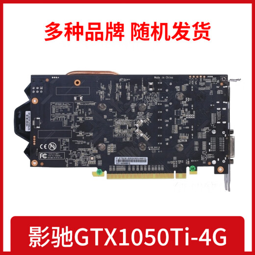 ASUS MSI Película Colorida GTX1060/1660S6G/306012G/20608 Desktop Computadora Independiente de juegos de juegos de pollo GTX1050TI-4G [EMPLEZA DE COLLO SUABLE/YONG DAO]