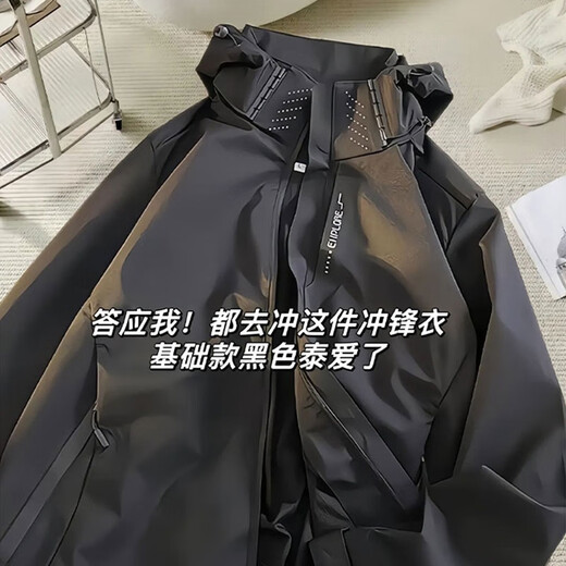 Miying Black Warrior Jacket Men's Three-in-One Jacket Men's Autumn and Winter Velvet American Trendy Couple Functional Jacket Men Black/7618 (Men's Style) L (Recommended 90Jin Jin is equal to 0.5kg -100Jin Jin is equal to 0.5kg)