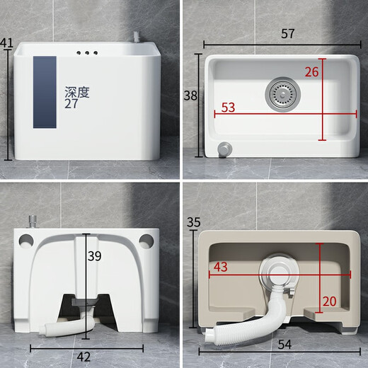 Bailey's ceramic mop pool household balcony basin integrated rectangular heightened bathroom wash mop pool with faucet sink B165 Taiwan control (57*38*41)