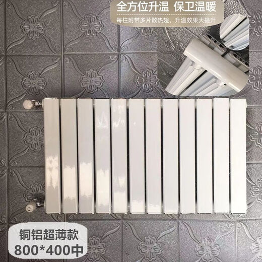 Kezitu bathroom small basket radiator household bathroom plumbing radiator bathroom horizontal plumbing steel radiator steel single hanging / 1 meter wide * hole spacing 40 cm