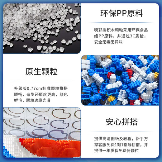 嗨彩拼马年积木hellokitty凯蒂猫卡皮巴拉蛇拼装积木玩具男女孩新年礼物 1105吉福醒狮蛇【70cm】蛇年积木