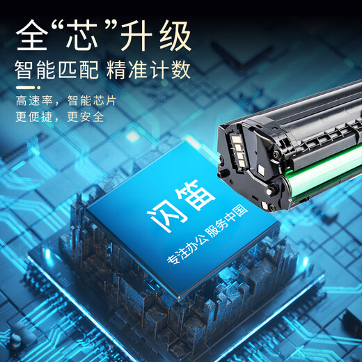 Flash Flaute es adecuada para el cartucho HP 135A/W de tóner 137FNW 107W/R Cartucho de tinta de la impresora 105A 106A 107A Tóner de cartucho de polvo W1105A Versión estándar fácil de agregar en polvo (con un chip 1500 páginas)