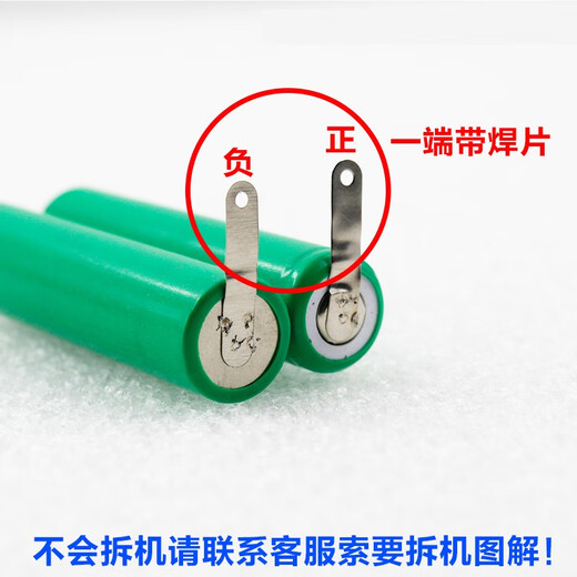 FEIYI适配PHILIPS飞利浦电动剃须刀电池刮胡刀理发器电动牙刷替换镍氢/锂电池配件series5000 1000 3000 适配Series5000 S5008 S5010