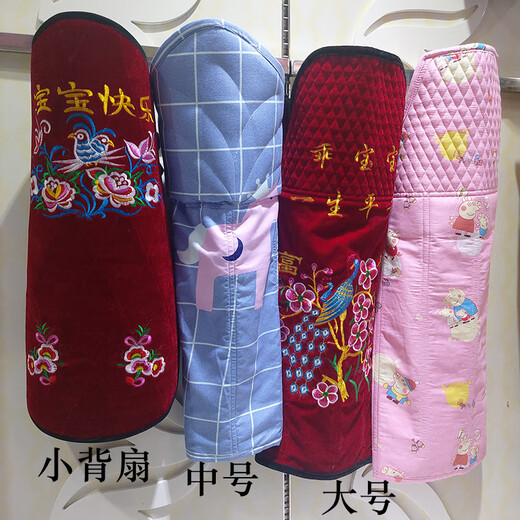贝宜美老式传统婴儿宝宝背带袋贵州背扇云南小孩前抱后背娃被巾春夏秋冬 卡通小猪纯棉款（头部稍硬）