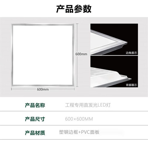 Lámpara plana de Yulang LED 600x600 Lámpara de techo integrada 6060 Lámpara de techo de la lámpara de hebilla de panel Lámpara de oficina 68 vatios de alta gama (60*60 cm)